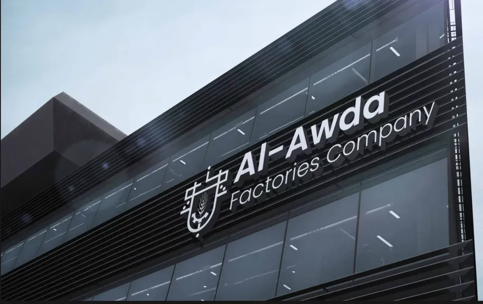 Al Awda Factories